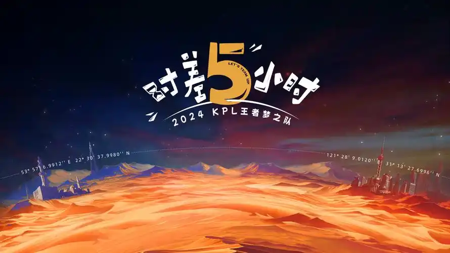 Running Man 2026 海报