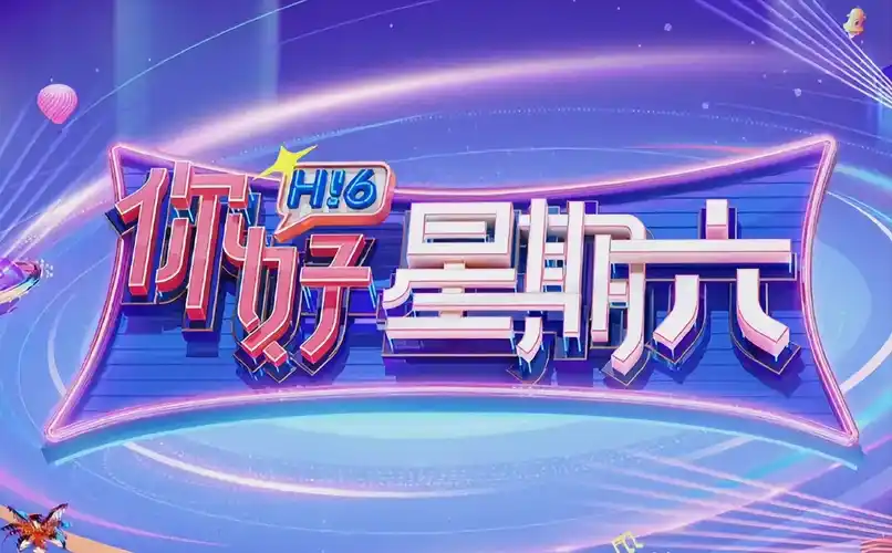 那年我们 电影版 海报